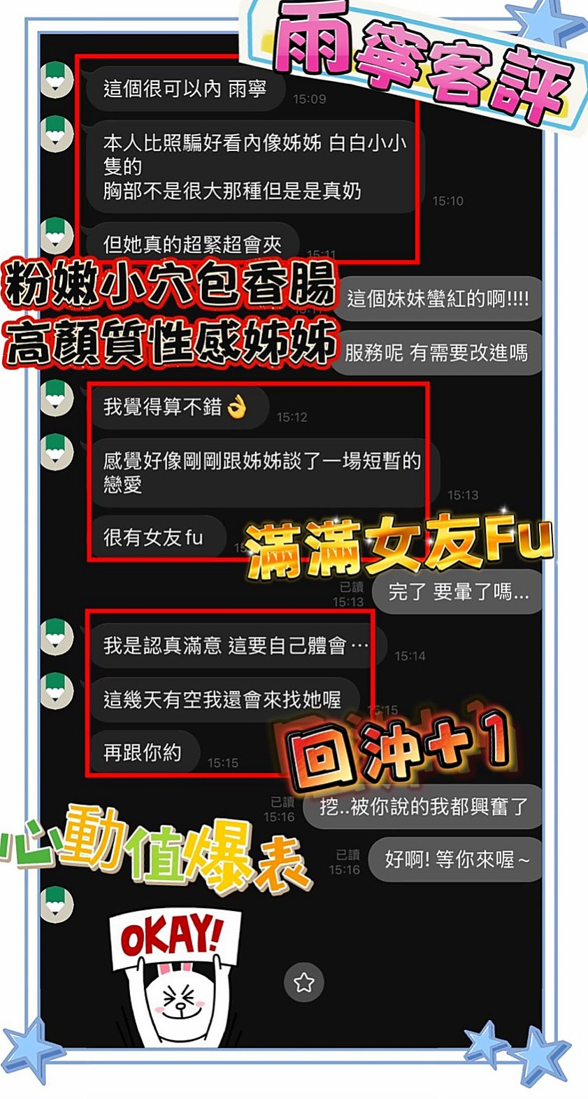 標本編號人體模特｜宛凌｜貢寮品茶｜胸圍E罩杯｜年齡22歲｜170cm｜42kg｜你想的小可都懂 你要的小可都能滿足你   會騎會搖 翹臀很有彈性喲 奶大不下垂